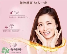 高丝卸妆油好用吗?高丝卸妆油怎么样?